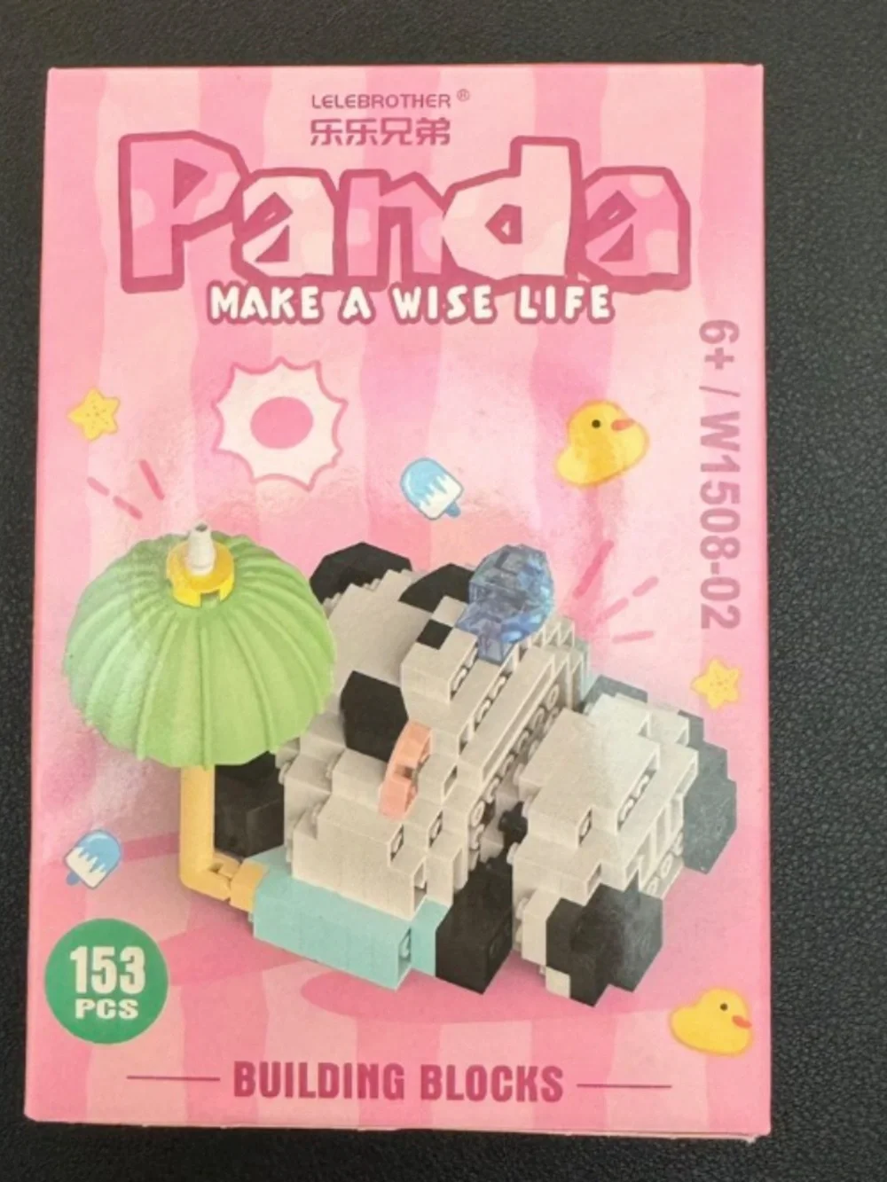 Bricks make a wise life: Interactive block for kids: Panda